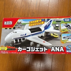 DXトミカ整備工場とトミカ　カーゴジェットANAのセットの画像