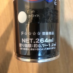 【お取引中】染めQ ホワイト　スプレー　の画像