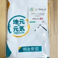新品未使用Ｊリーグタオル