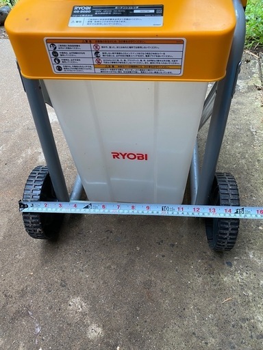 RYOBI ガーデンシュレッダー