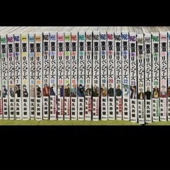 東京リベンジャーズ全巻