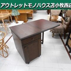 バタフライテーブル 収納棚 キャスター付き 片側折り畳みテーブル...