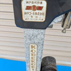 台ばかり 台測り 台秤 台はかり 昭和レトロアンティーク　神戸衡機 コーベコーキ 車付 秤 アナログ 手動の画像