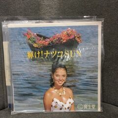 (中古EPレコード)蜃気楼‐クリスタルキング(5)の画像