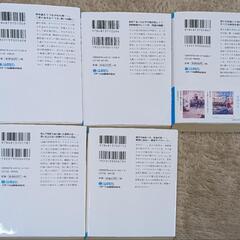 高校生の娘が読んでた文庫本5冊の画像