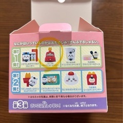 　ちいかわ　ハッピーセット　ラッコのドライブころころメジャー　