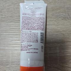 除毛クリームの画像