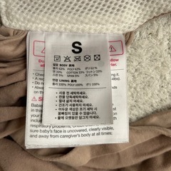 コニー抱っこ紐 の画像