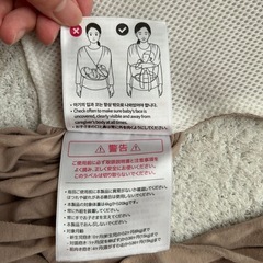 コニー抱っこ紐 の画像