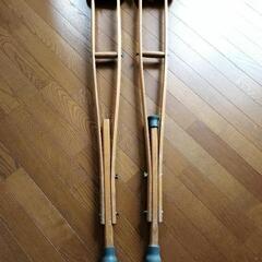 松葉杖
