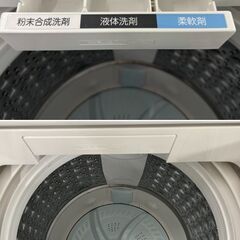 地域限定送料無料　超美品【 TOSHIBA 】東芝 ザブーン 洗濯8.0㎏ 全自動洗濯機 抗菌ウルトラファインバブル 低振動・低騒音設計 DDモーター AW-8DH2の画像