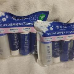 雪肌精スキンケアセット