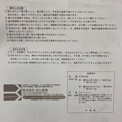 トイレ　踏み台　ステップ　折りたたみ式の画像