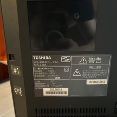 TV 24インチ TOSHIBAの画像