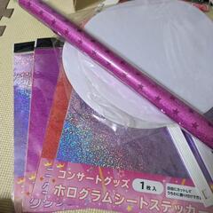 手作りうちわセット
