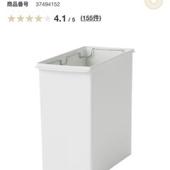 無印良品　ポリプロピレンフタが選べるダストボックス・小（２０Ｌの画像
