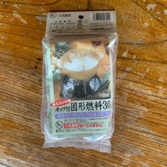 鍋　旅館お食事　固形燃料付きの画像