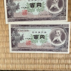 旧百円紙幣(板垣退助)、13枚の画像