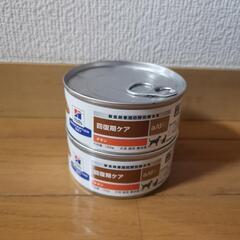 ヒルズ　a/d缶　犬猫用2缶