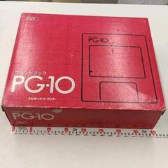 0517-320 RISO　プリントゴッコ PG-10 