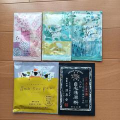 入浴剤　5つまとめての画像