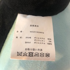 ブルーハムハム　ぬいぐるみ　クッション　3連
の画像