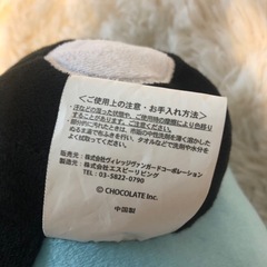 ブルーハムハム　ぬいぐるみ　クッション　3連
の画像