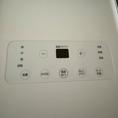 ポータブルクーラー　IPA-2202G エアコン熱中症対策の画像
