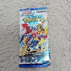 お値下げ　ポケモンカード　レイジングサーフ　プレミア♡　ワンパッ...