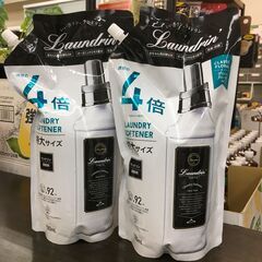 海外・日本製品のサルベージ品　ランドリン　４倍サイズ　１つの価格です。