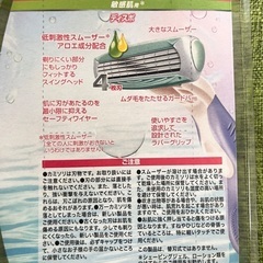 シック Schick クアトロ4ディスポ フォーウーマン 敏感肌用(3本入)の画像