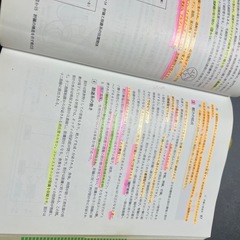 柔整師 教科書 教材 柔道整復学 リハビリテーション医学 病理学概論 解剖学 運動学 病理学 生理学 外科学概論 衛生学 プリント付き 18冊セットの画像