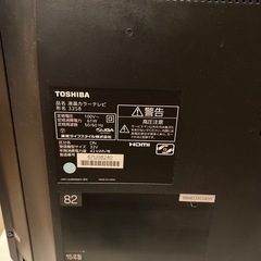 TOSHIBA東芝 液晶テレビ 32V型 REGZA 32S8の画像