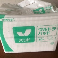 介護オムツ