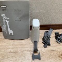 子どもイス　スプラウトチェアの画像