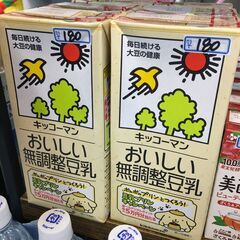 海外・日本製品のサルベージ品　キッコーマン　無調整豆乳　1000...