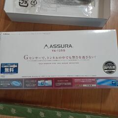 セルスター　ミラー型レーダーの画像