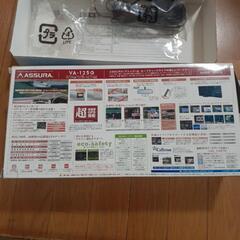 セルスター　ミラー型レーダーの画像