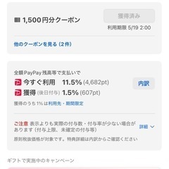 【定価44,800円】コンパクト冷蔵庫&完全未使用/5月16日開封の画像