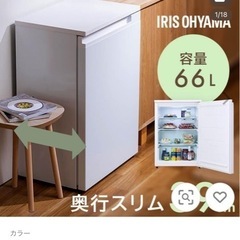 【定価44,800円】コンパクト冷蔵庫&完全未使用/5月16日開封の画像