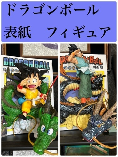 ドラゴンボール　ブルマ　アマダ　他　激レア　希少カード　持ってる人いる？当時物 ドラゴンボール ブルマ アマダ 他 激レア 希少カード 持ってる人
