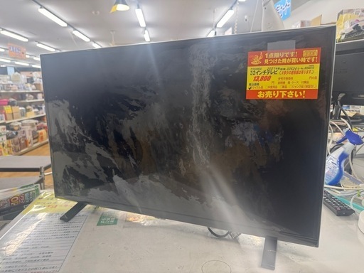 TOSHIBA製★21年製32型液晶テレビ★6ヶ月間保証付き