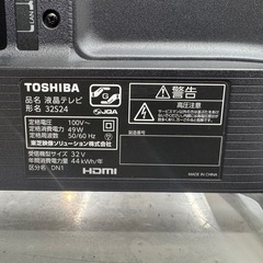 TOSHIBA製★21年製32型液晶テレビ★6ヶ月間保証付きの画像