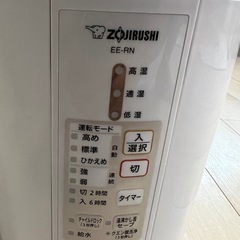 ZOJIRUSHI スチーム式加湿器の画像