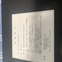 取引終了🤝コンセント付きデスクラックの画像