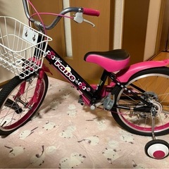 子供用の自転車