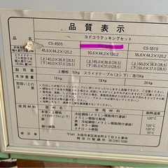 キッチン収納❗️の画像