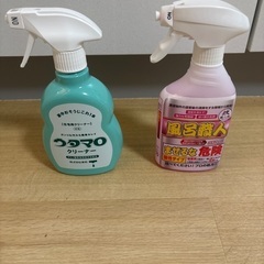 ウタマロ　風呂職人