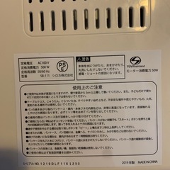 シロカ　SB-111 ホームベーカリーの画像