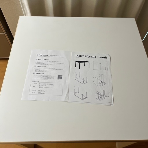 artek 81C 正方形テーブル